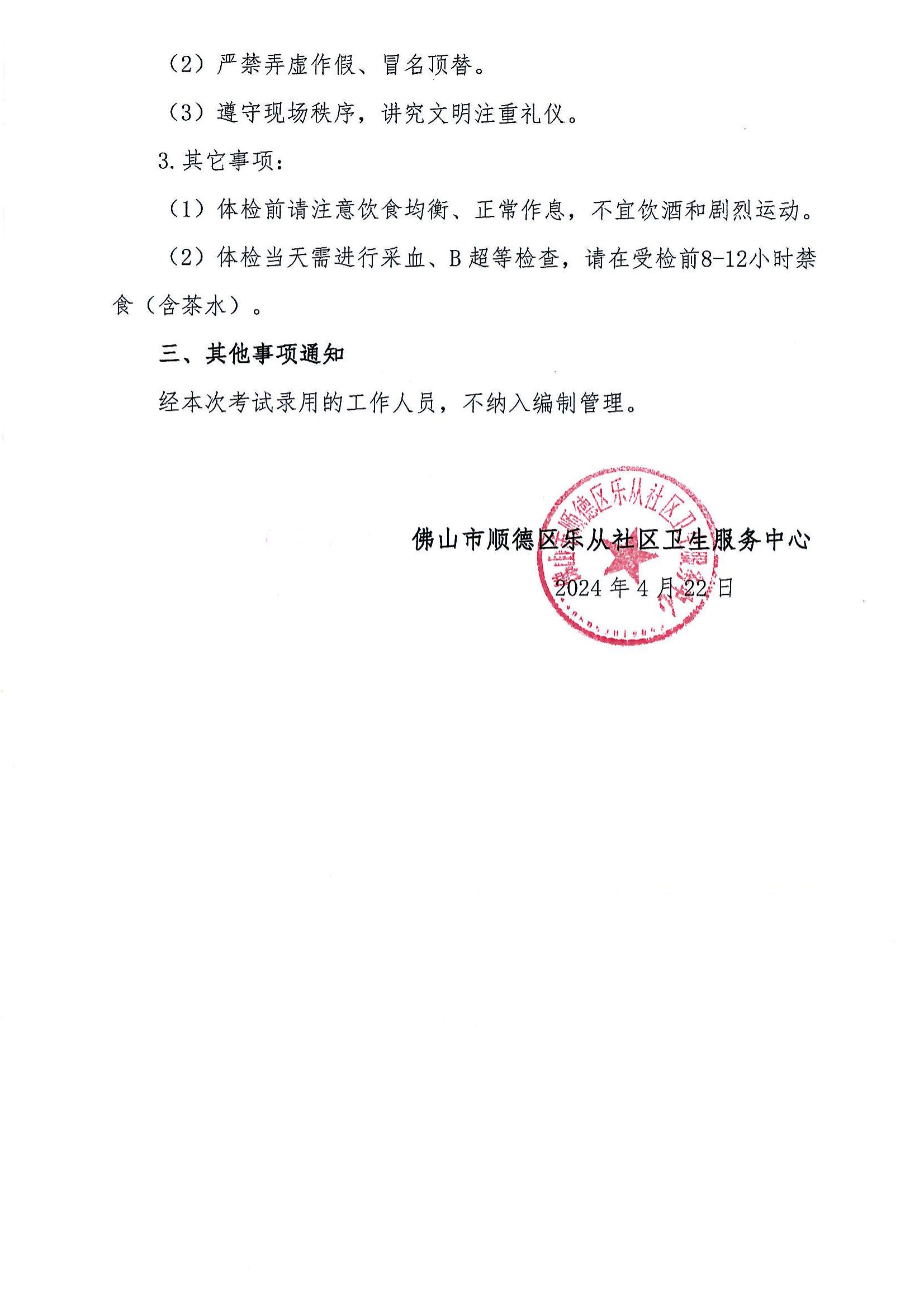 20240422_142542_01.jpg 20240422_142542_01.jpg