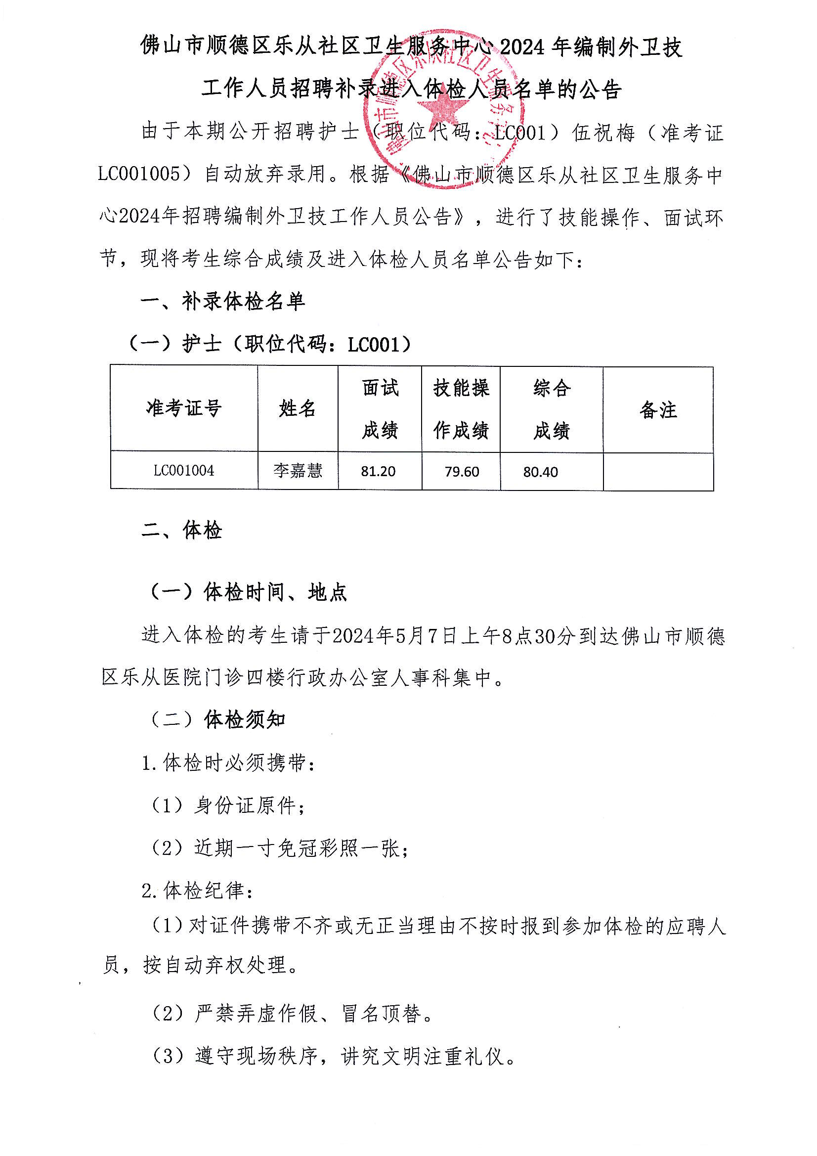 20240506_142257_00.png 20240506_142257_00.png