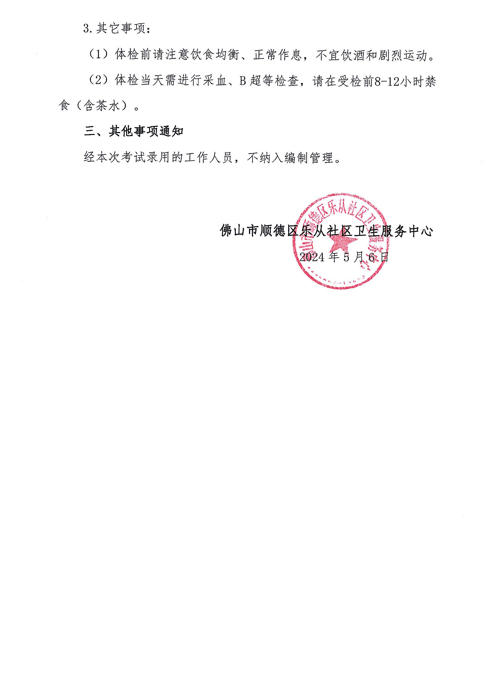 20240506_142257_01.png 20240506_142257_01.png