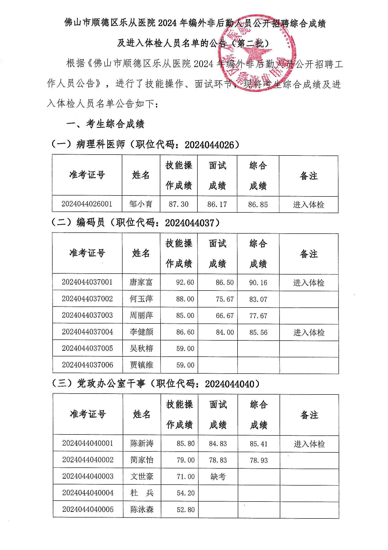 20240517_100250_00.png 20240517_100250_00.png