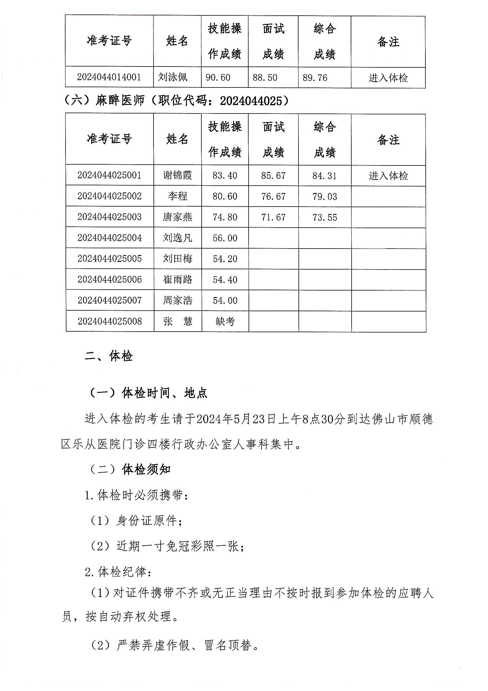 20240517_100250_02.png 20240517_100250_02.png