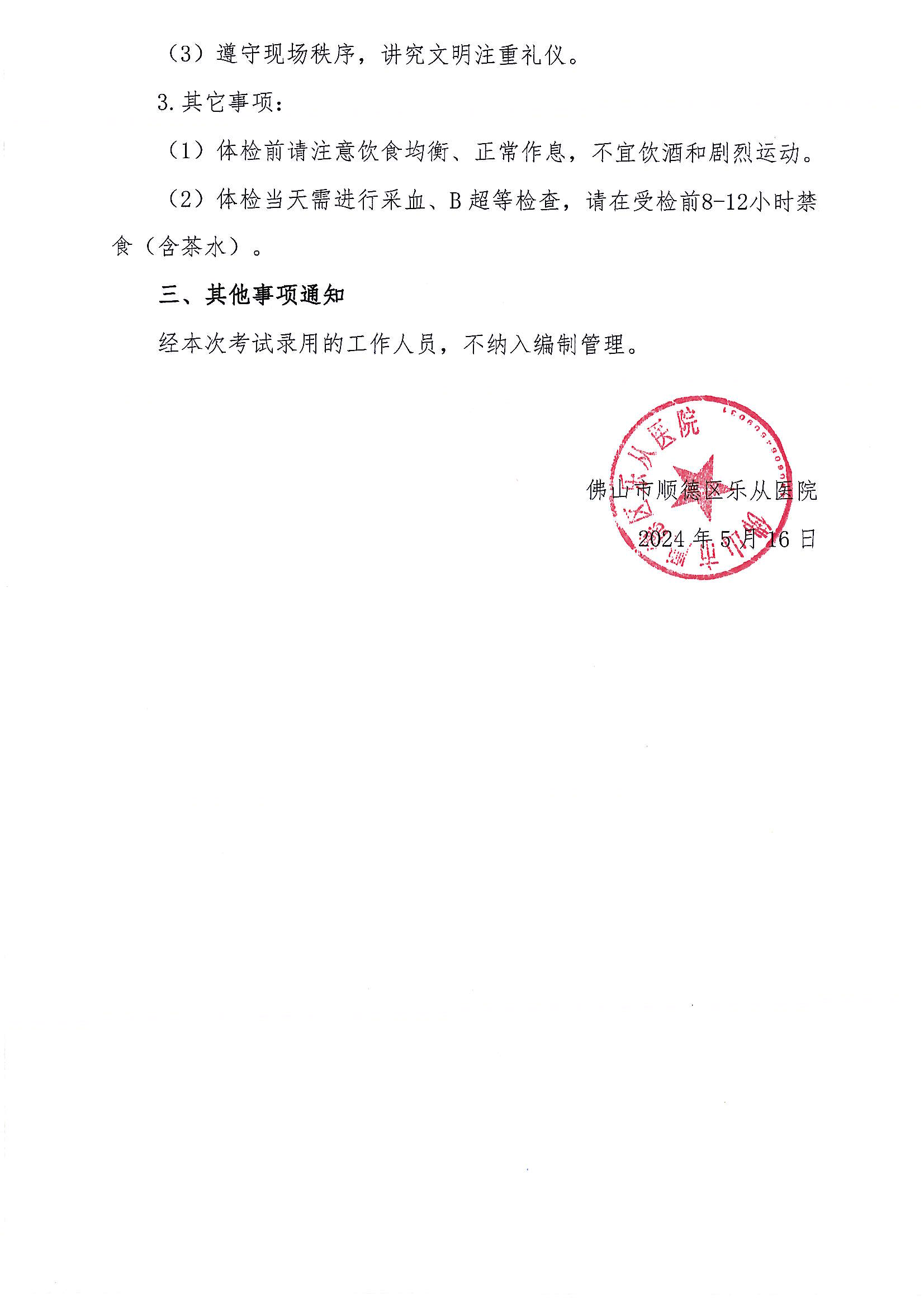 20240517_100250_03.png 20240517_100250_03.png