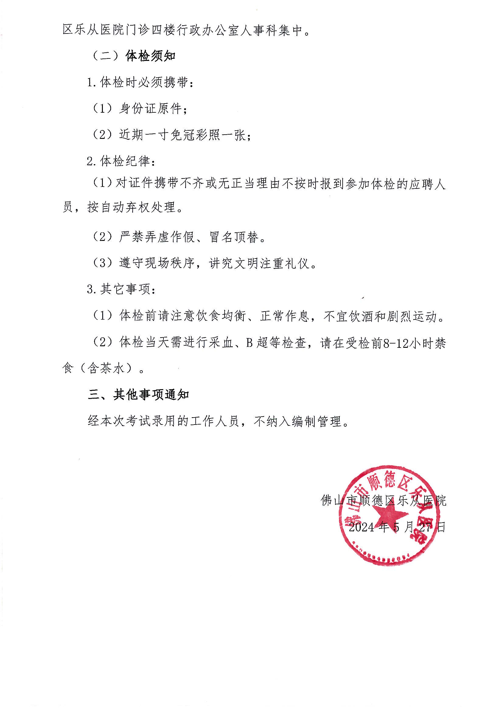 20240527_144850_01.png 20240527_144850_01.png