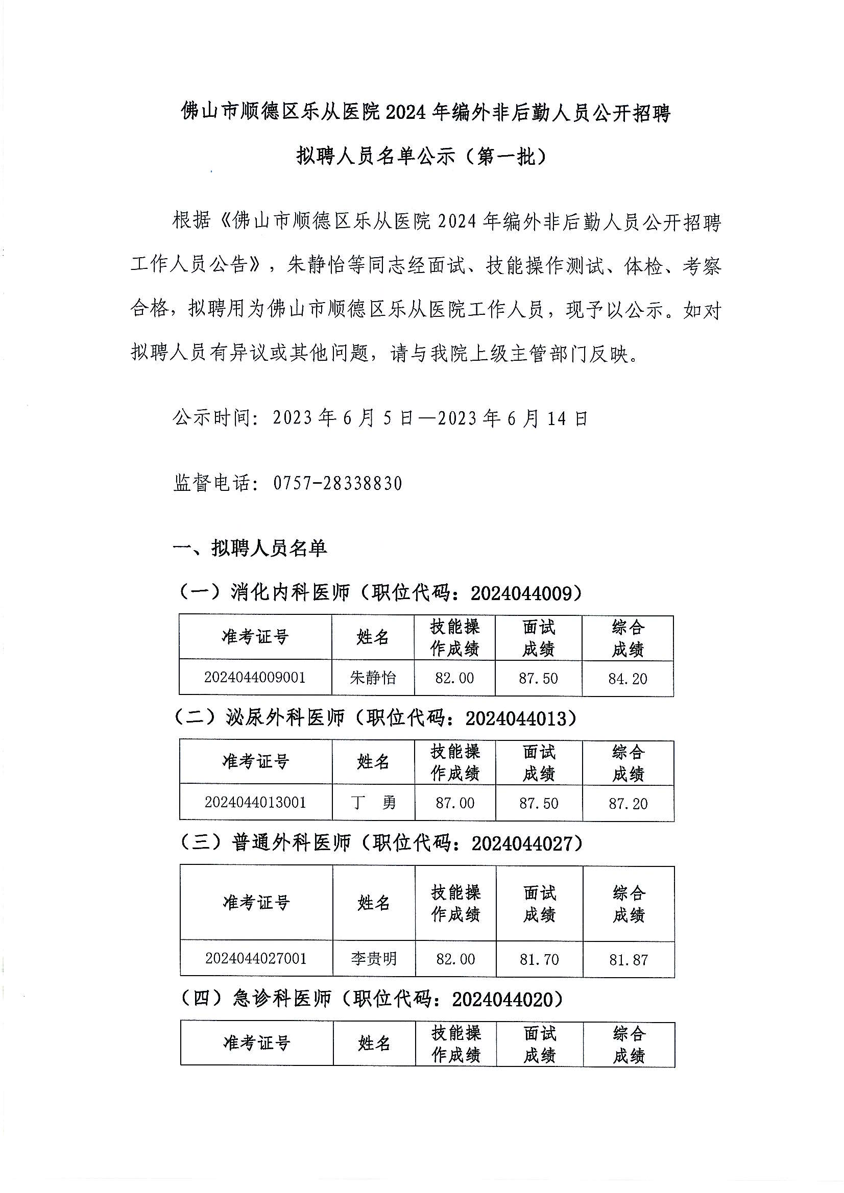 20240604_142133_00.png 20240604_142133_00.png