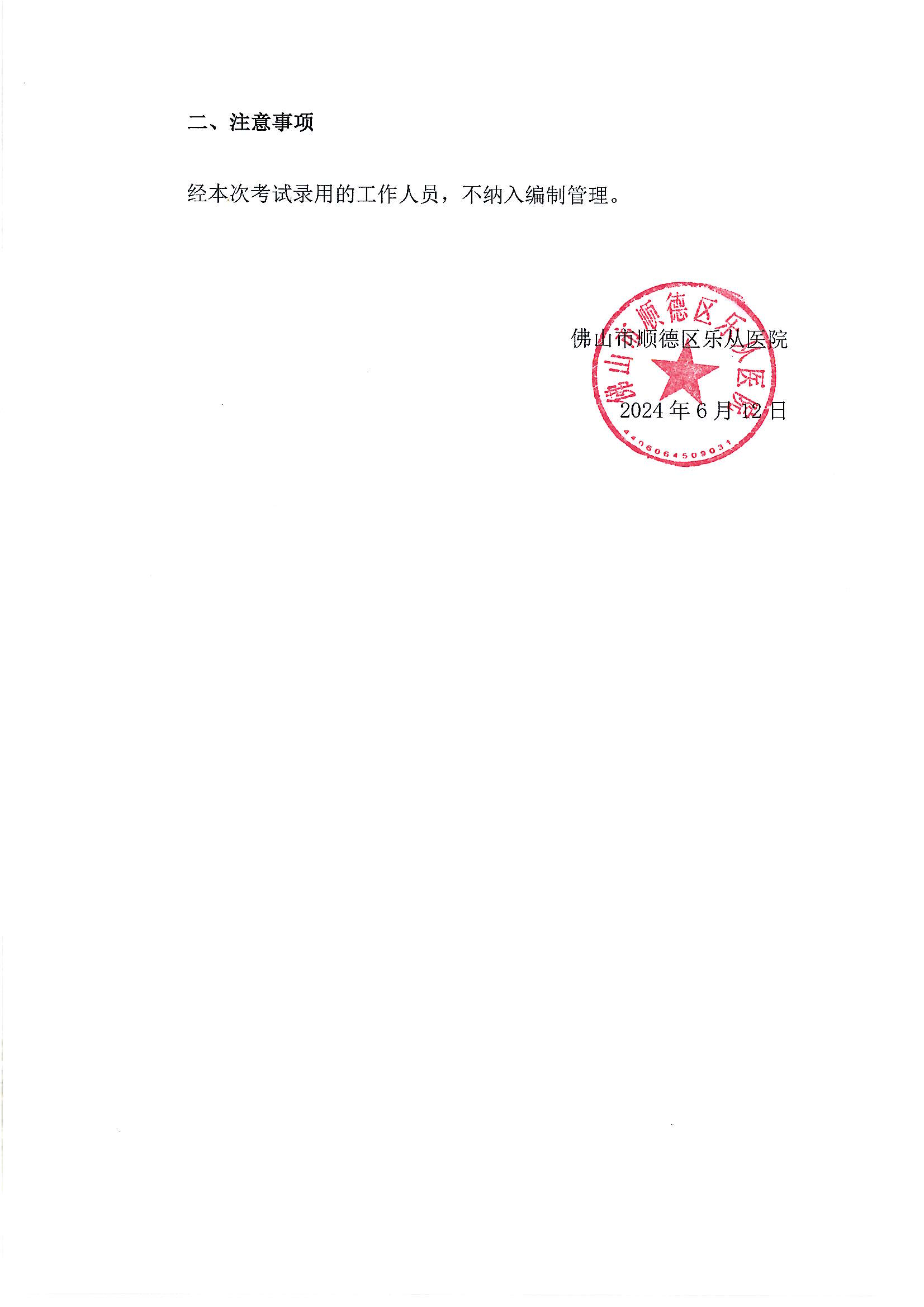 20240612_144722_01.png 20240612_144722_01.png