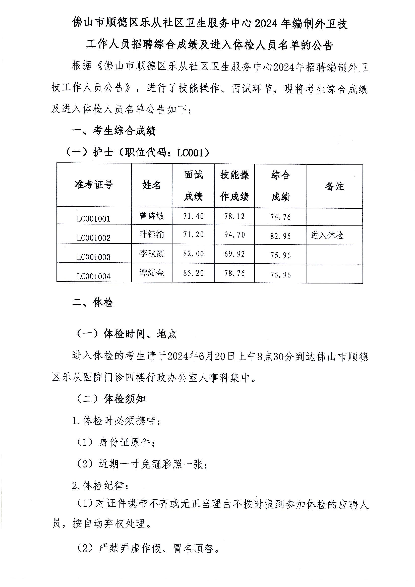 20240619_085947_00.png 20240619_085947_00.png