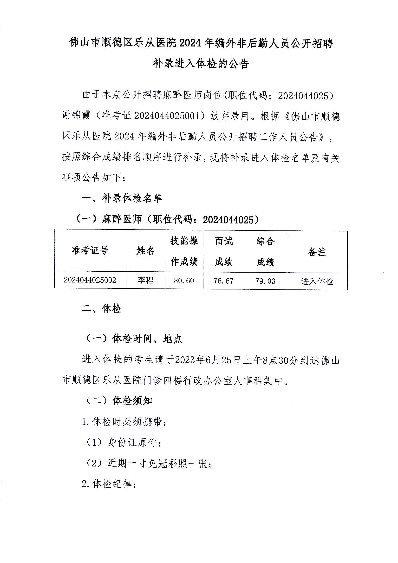 20240624_143356_00.png 20240624_143356_00.png