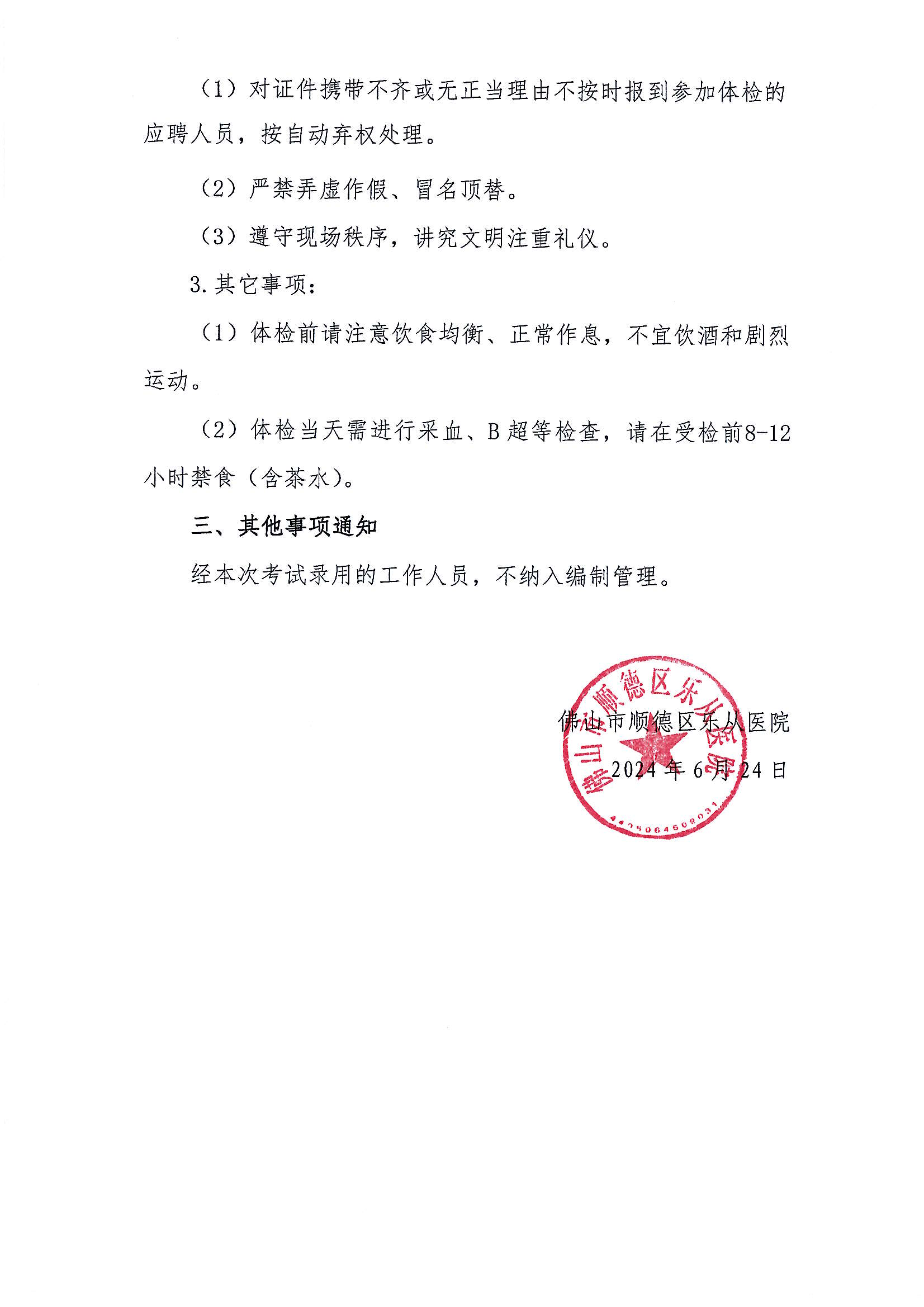 20240624_143356_01.png 20240624_143356_01.png