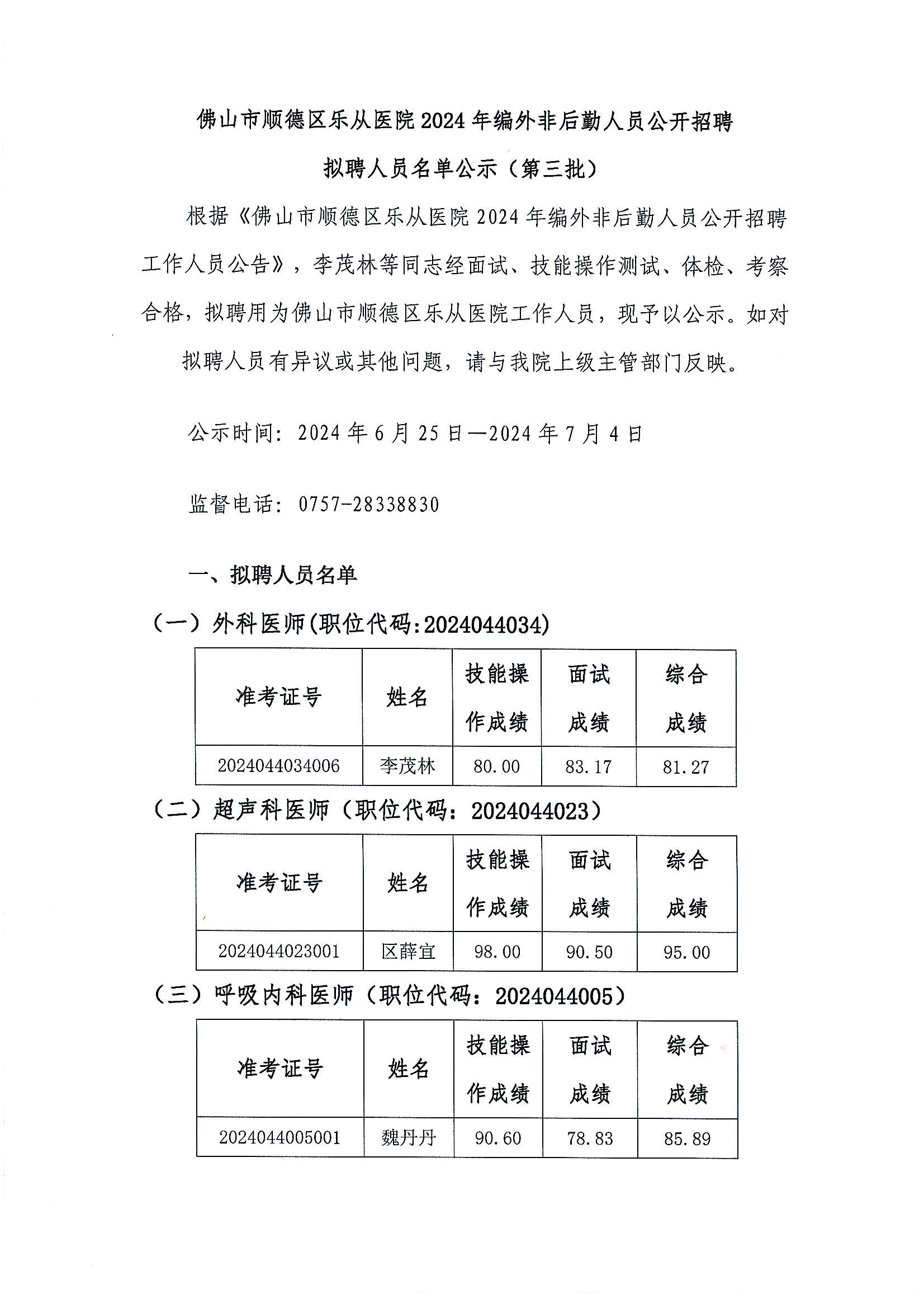 20240625_113613_00.png 20240625_113613_00.png