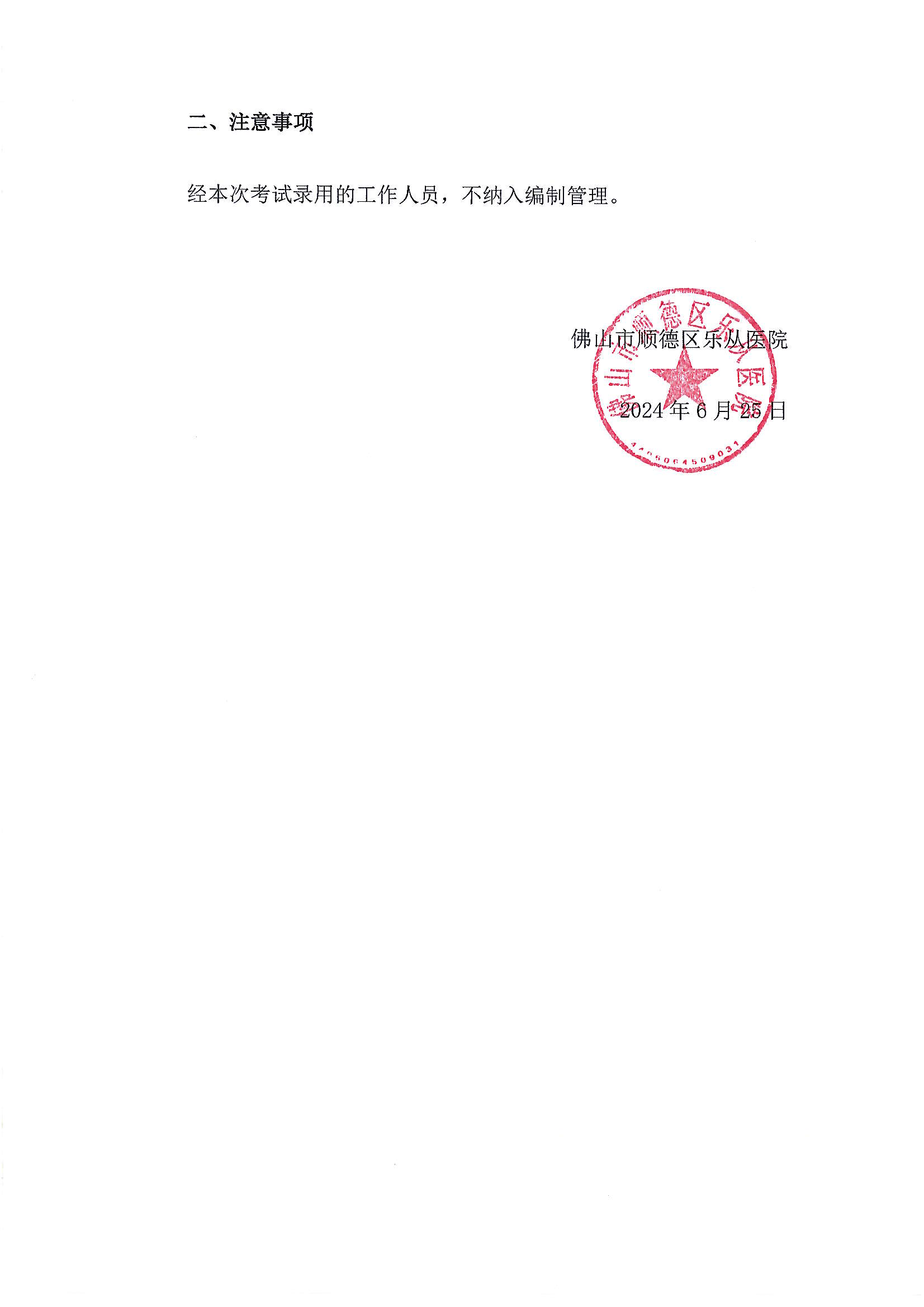 20240625_113613_01.png 20240625_113613_01.png