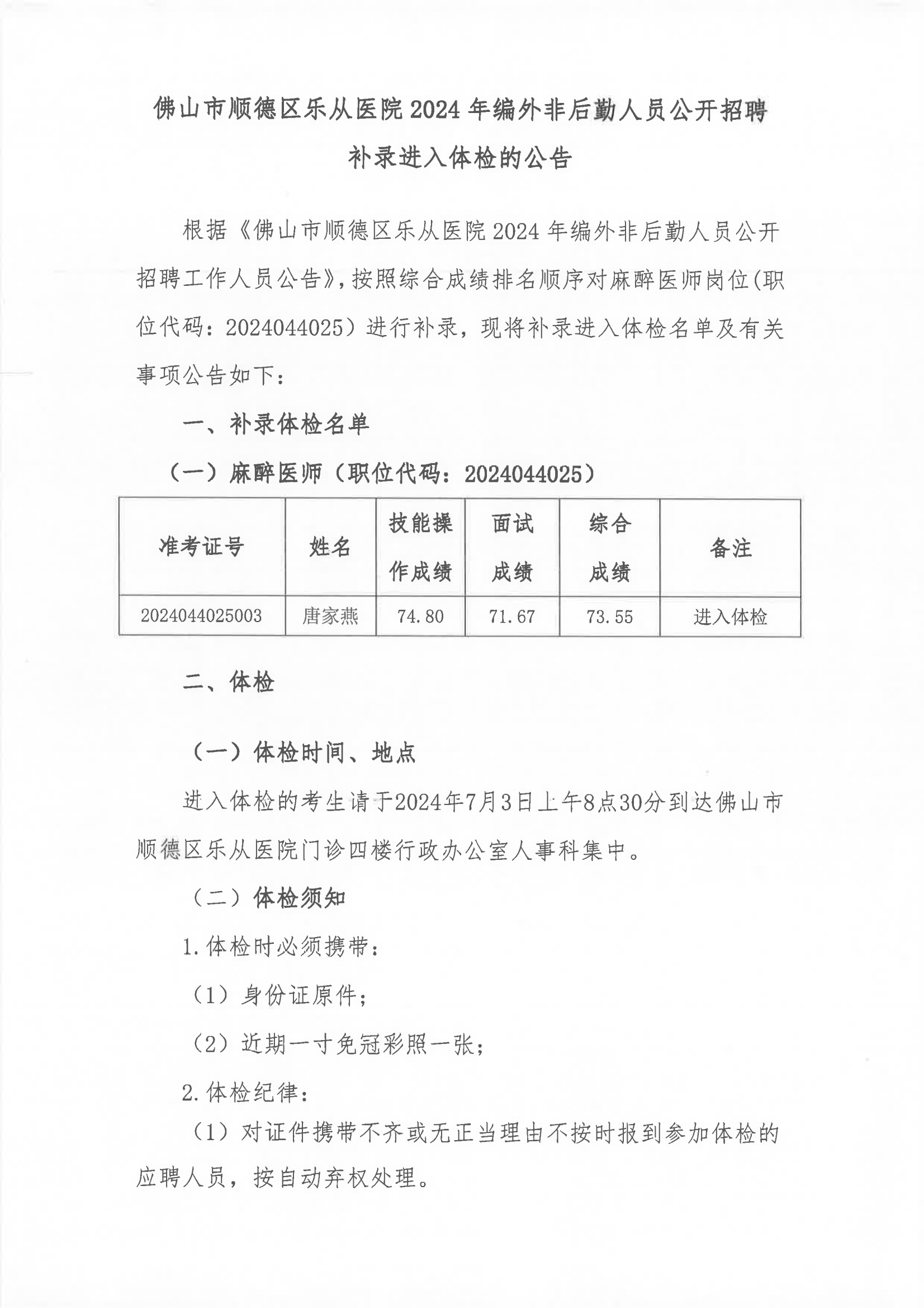 20240701140601_00.png 20240701140601_00.png