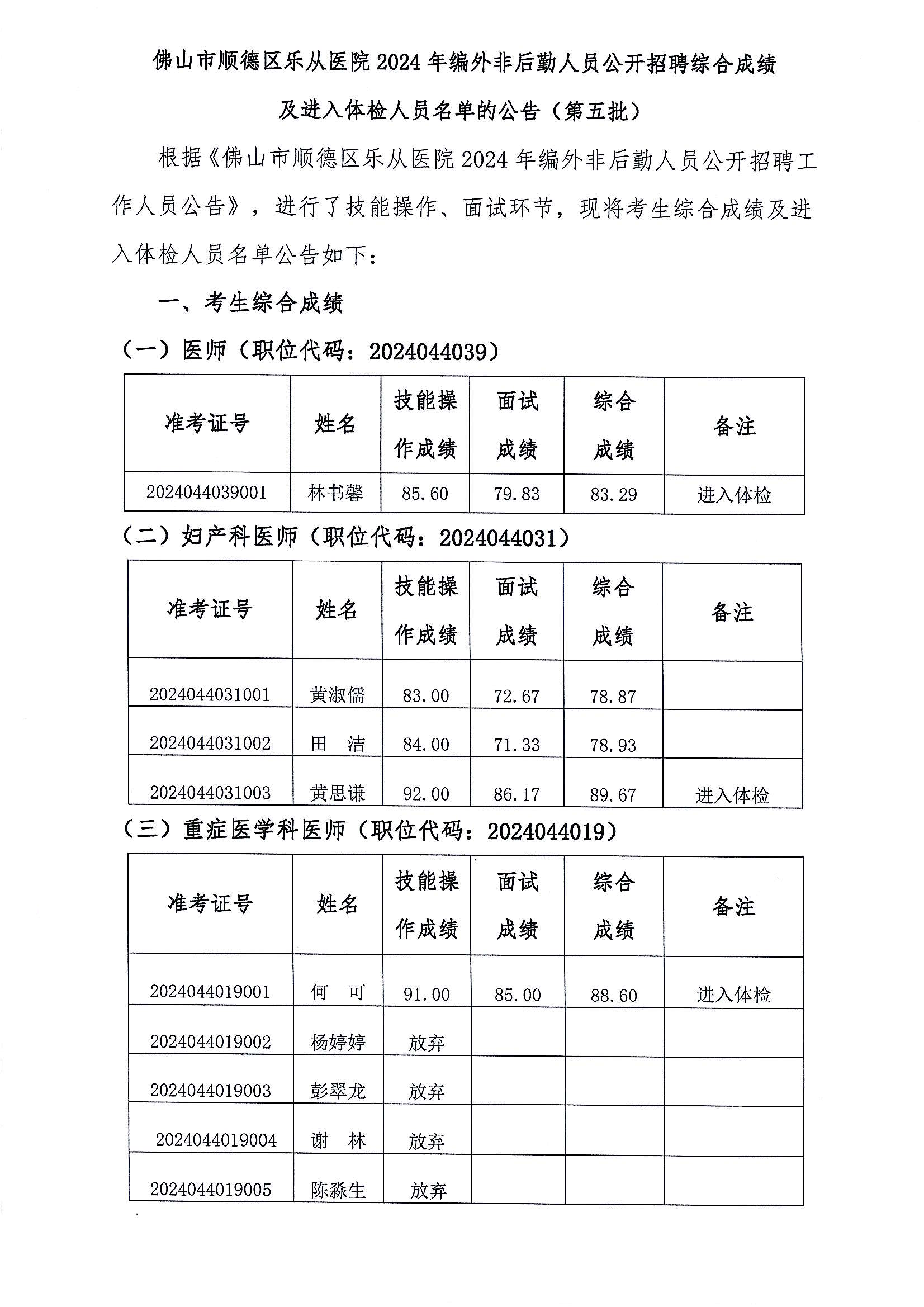 20240702_142932_00.png 20240702_142932_00.png