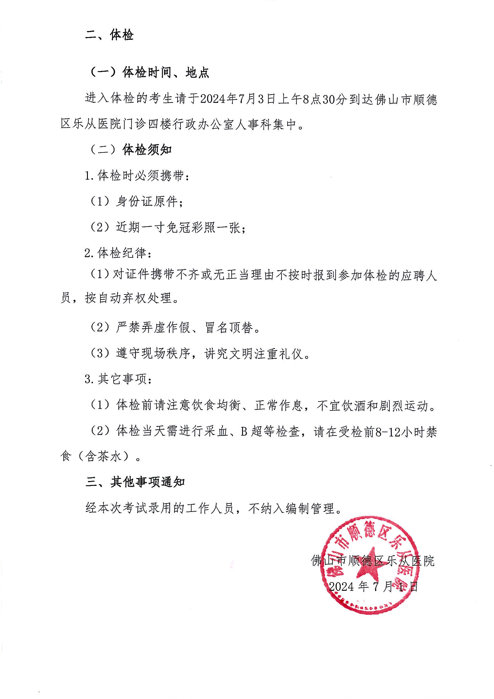 20240702_142932_01.png 20240702_142932_01.png