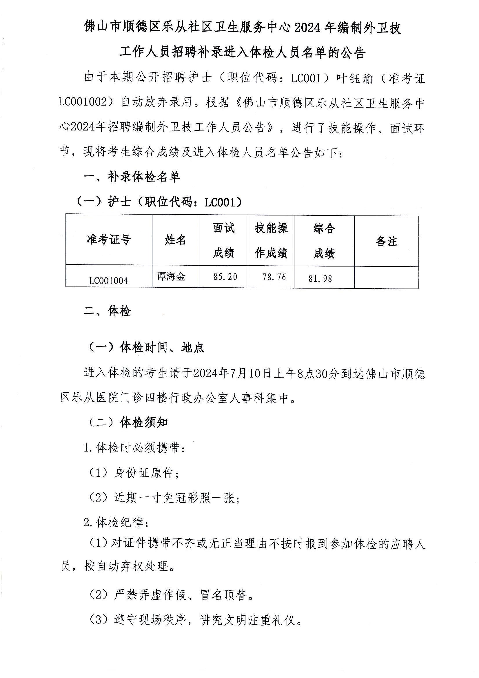 20240709_090713_00.png 20240709_090713_00.png