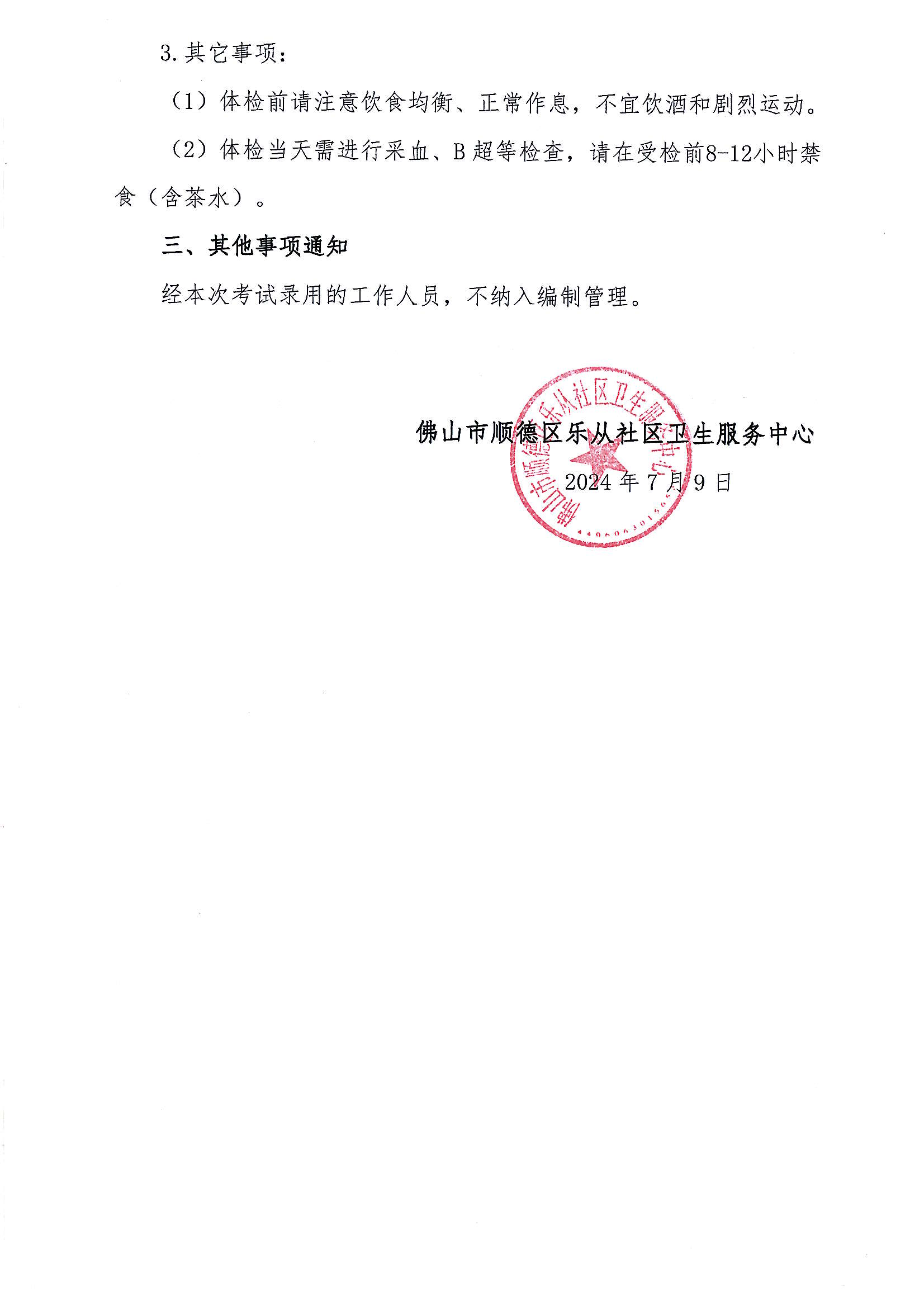 20240709_090713_01.png 20240709_090713_01.png