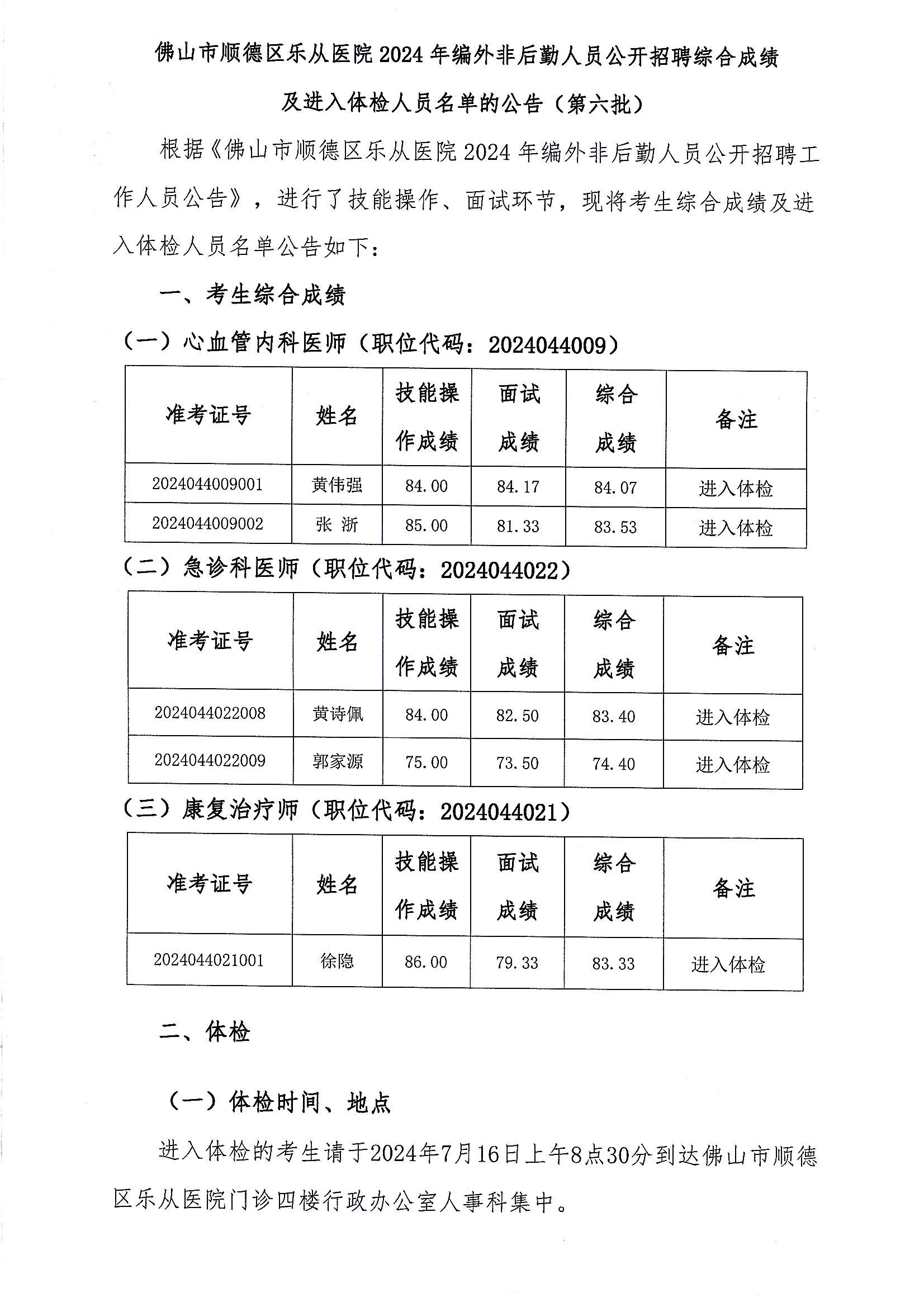 20240715_165639_00.png 20240715_165639_00.png