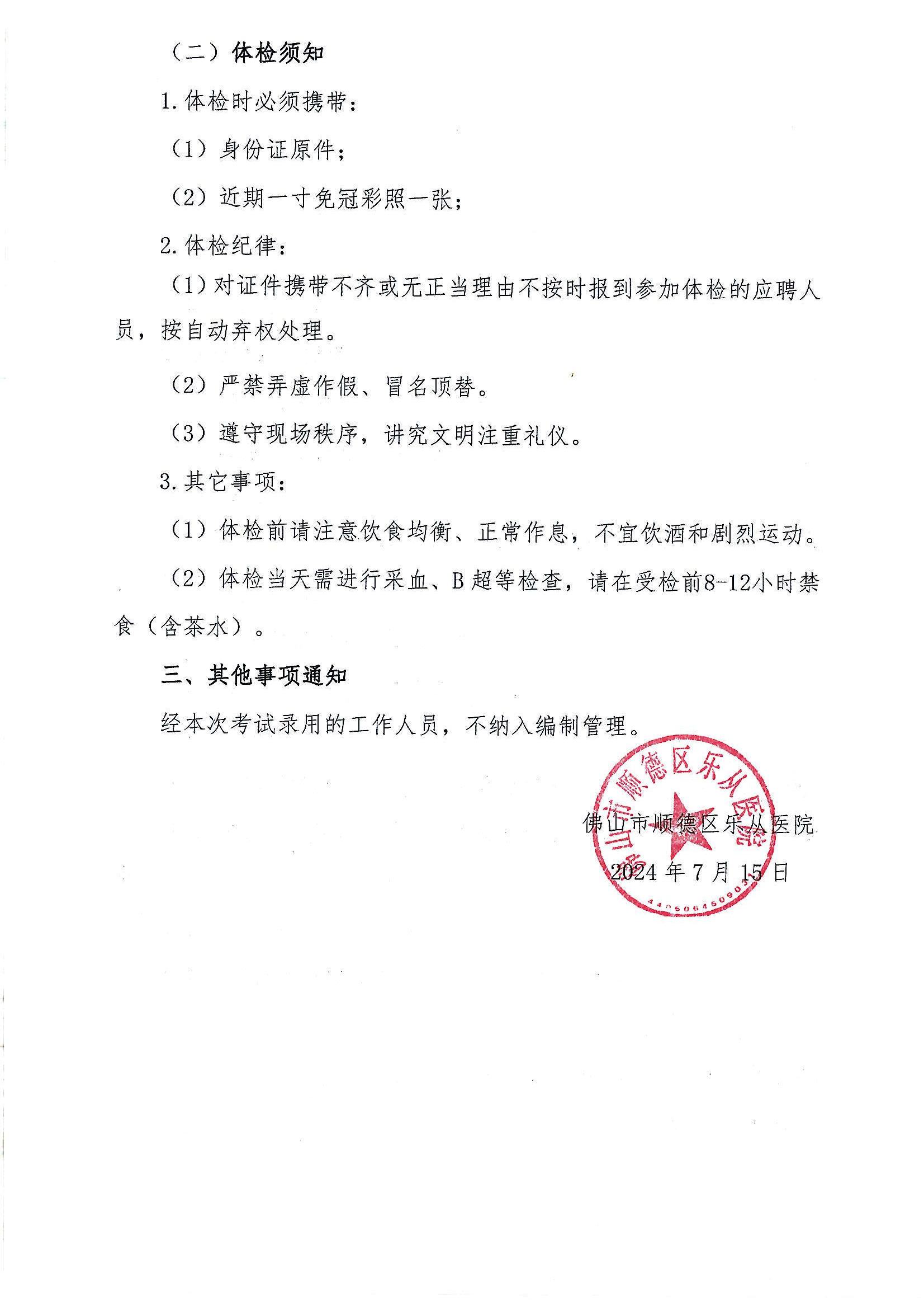 20240715_165639_01.png 20240715_165639_01.png