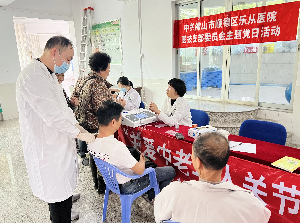 新年走基層? 樂(lè)從健共體開(kāi)展關(guān)愛(ài)中老年人關(guān)節(jié)疼痛主題活動(dòng)